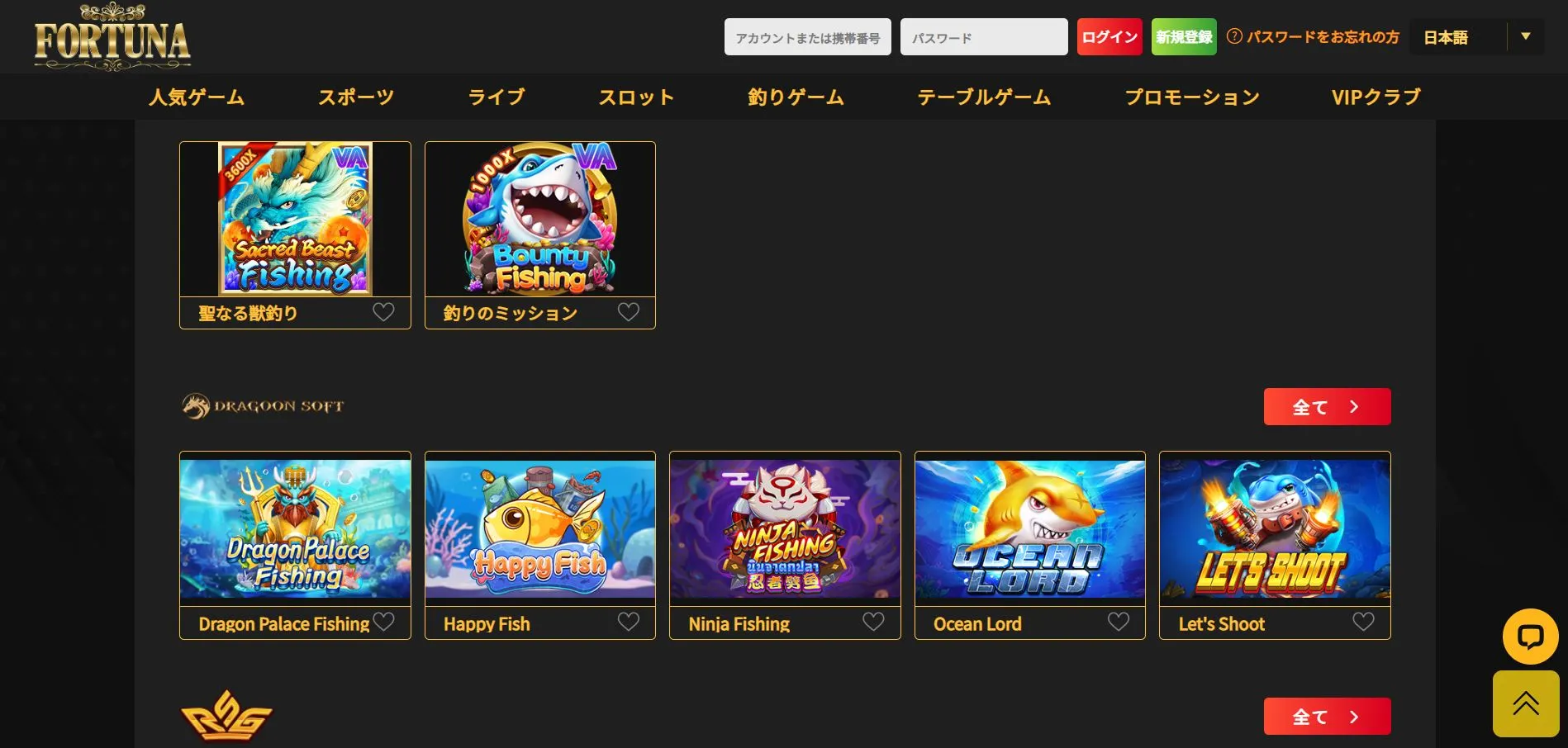 出金方法 出金方法